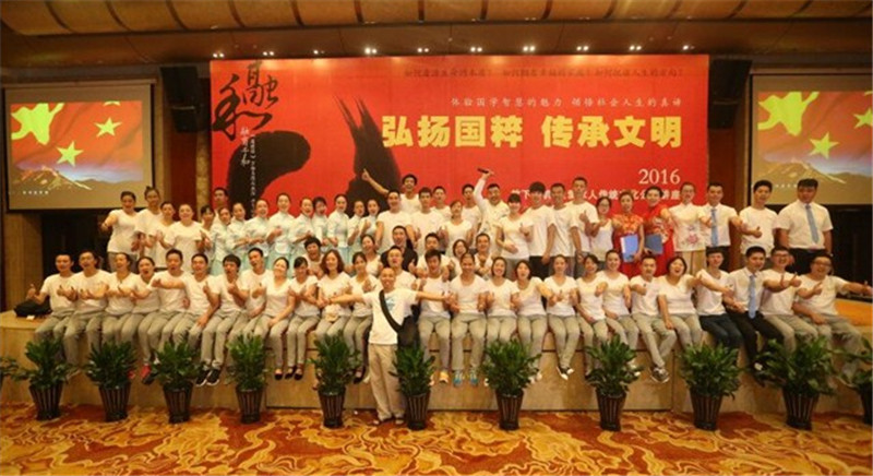 咏寿堂开展《放下手机，关爱家人传统文化公益讲座》