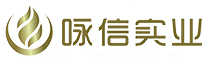 重庆咏信实业集团有限公司