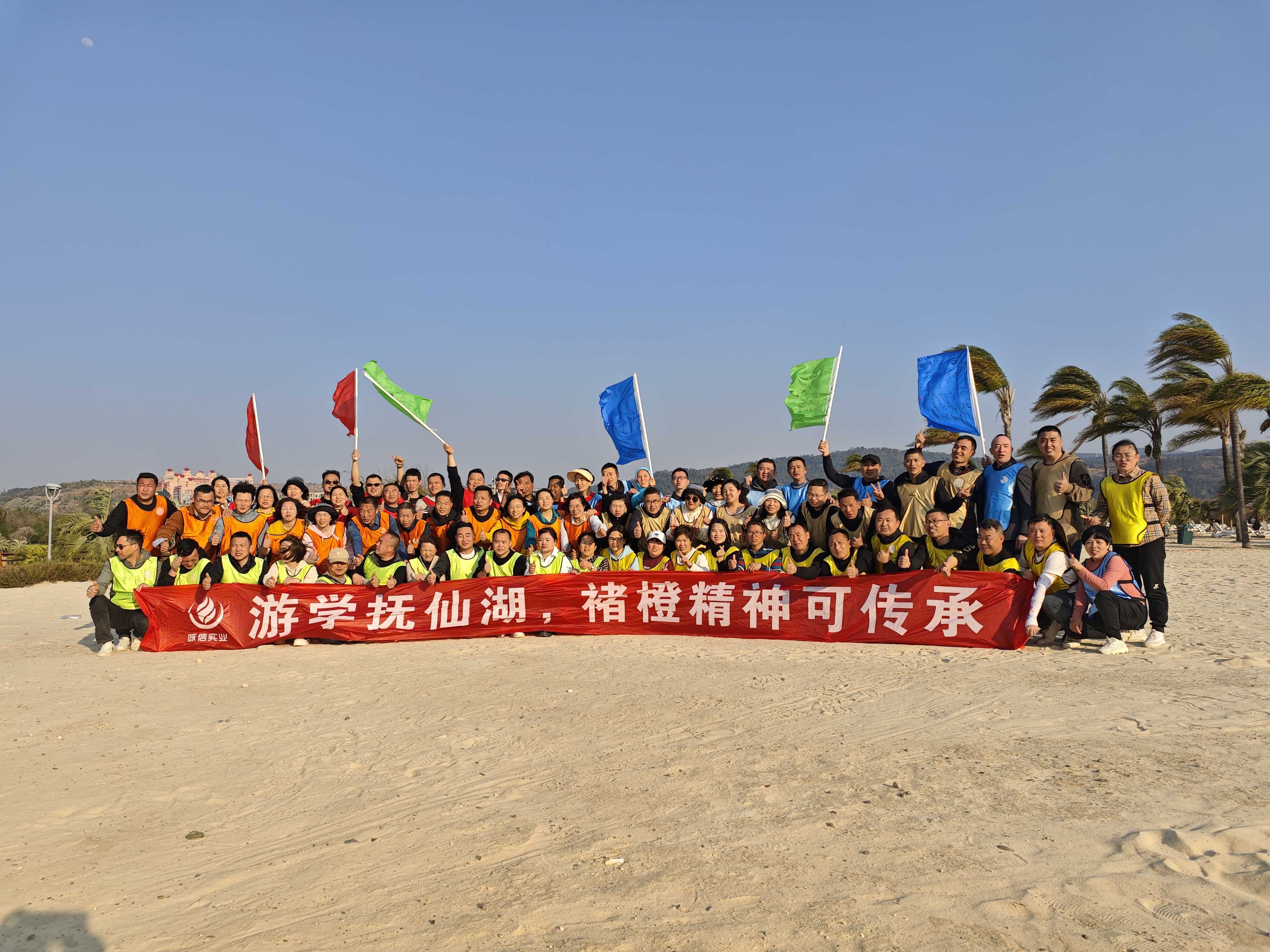 游学抚仙湖褚橙精神可传承